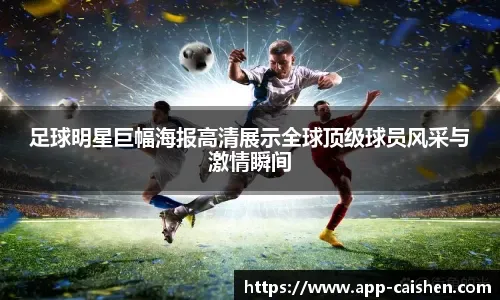 TA：曼联工资收入比英超最健康之一，问题是高薪球员经常上不了场